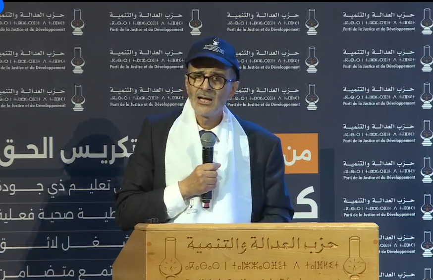 الأزمي: أحزاب الحكومة دخلت «سوق المزايدات» بعد خمس سنوات من الوعود