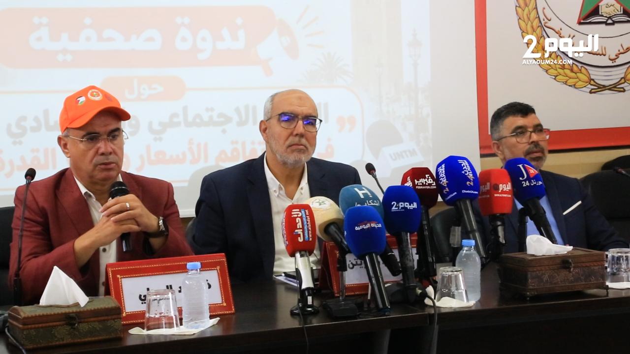 نقابة الاتحاد الوطني للشغل تنتقد حصيلة الحكومة وتدعو إلى رفع الأجور ومحاربة تضارب المصالح (فيديو)