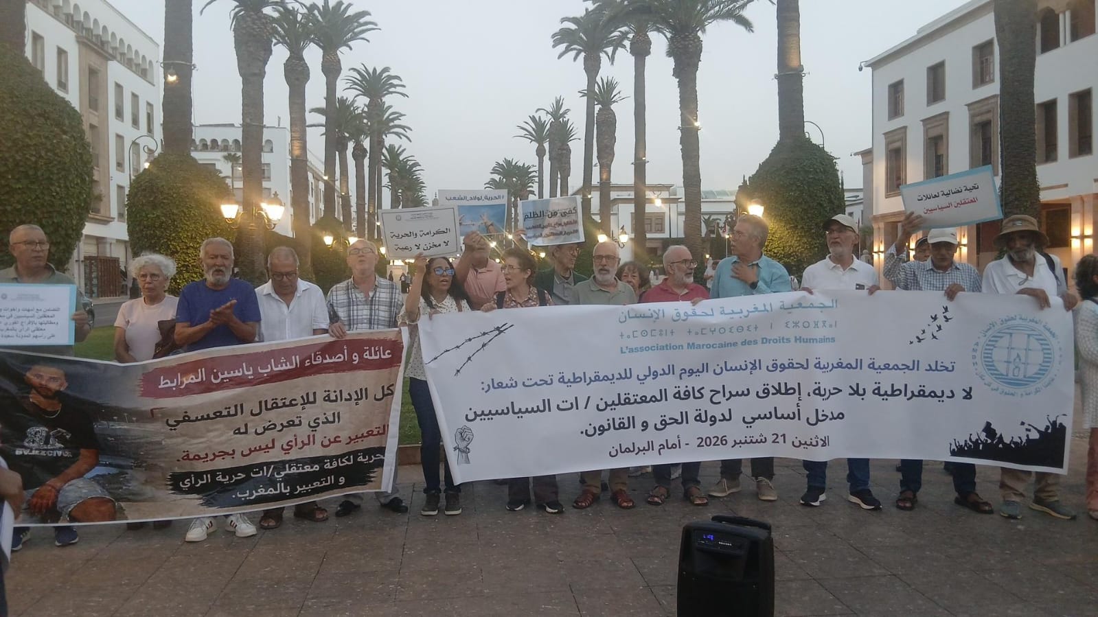حقوقيون يحتجون أمام البرلمان ويطالبون بالإفراج عن "المعتقلين السياسيين"
