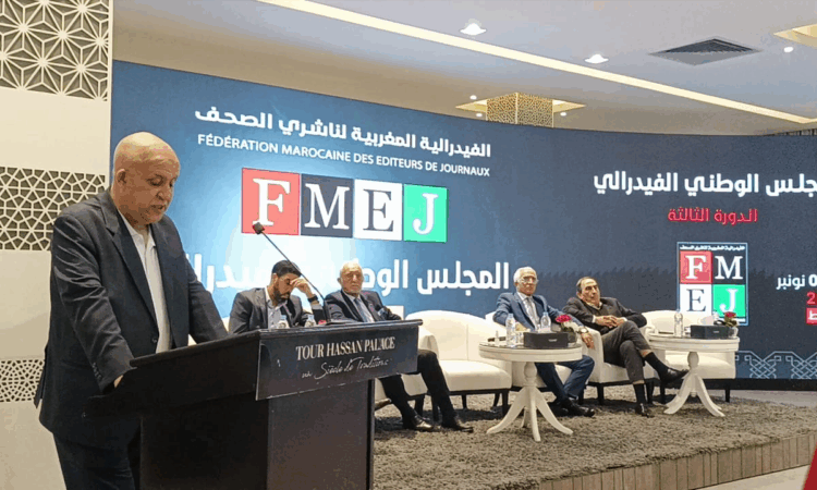 فيدرالية ناشري الصحف تطالب حكومة المنصوري بإنقاذ قطاع الصحافة وتصحيح اختلالاته
