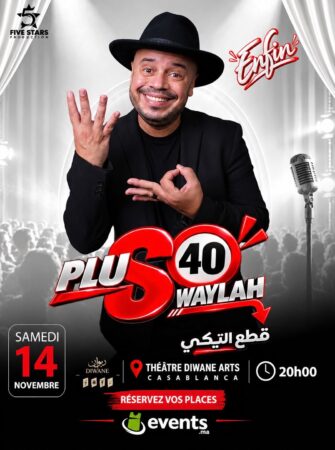 صويلح يطلق جولته الكوميدية الجديدة « PLUS + » من الدار البيضاء