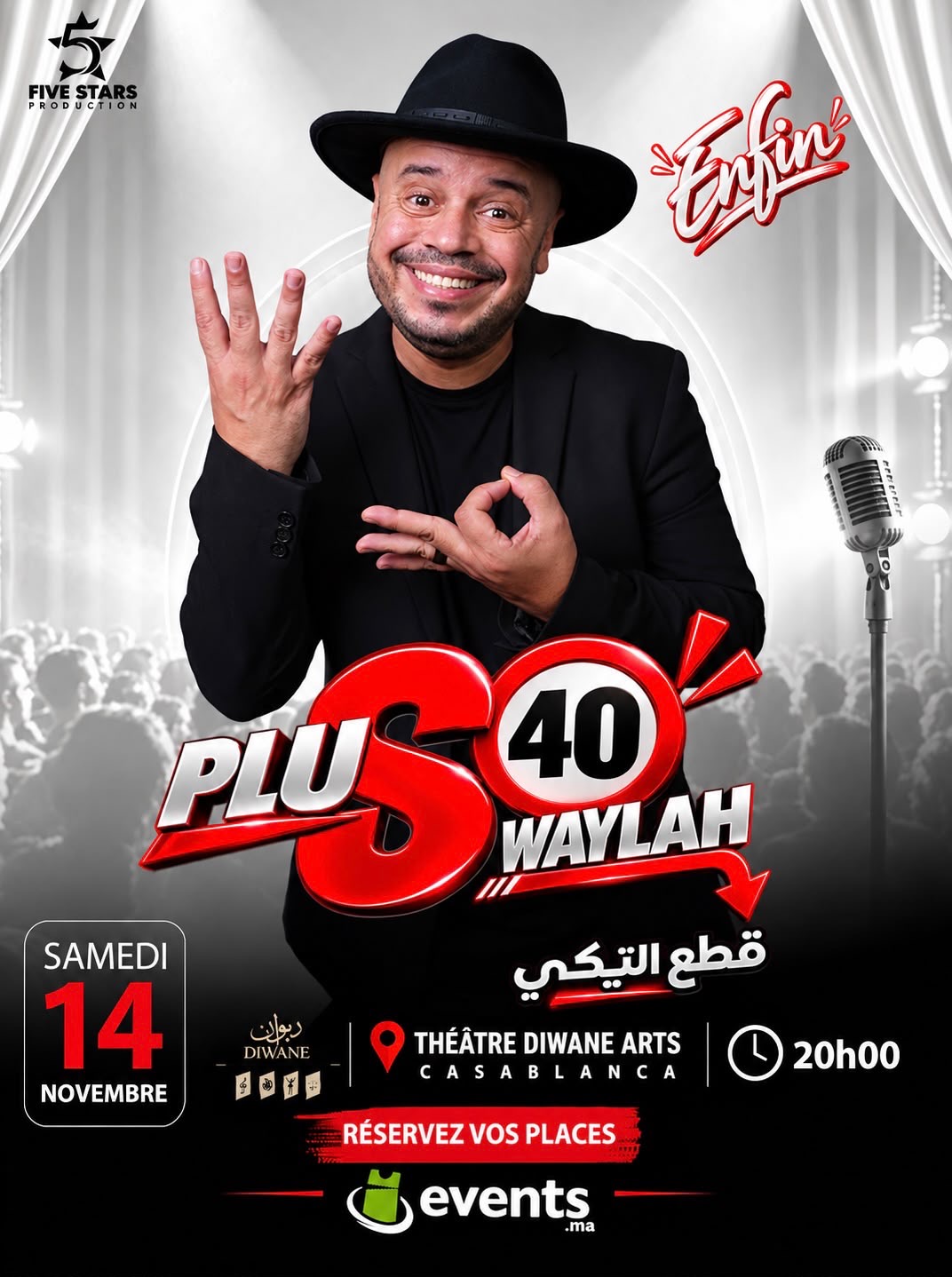 صويلح يطلق جولته الكوميدية الجديدة "PLUS +" من الدار البيضاء