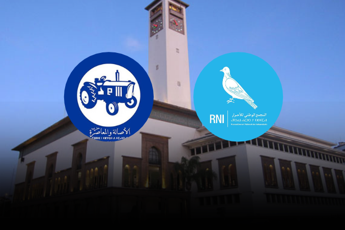 صراع بين الأحرار و"البام" على رئاسة مجموعة التوزيع بالدار البيضاء بعد استقالة الرميلي