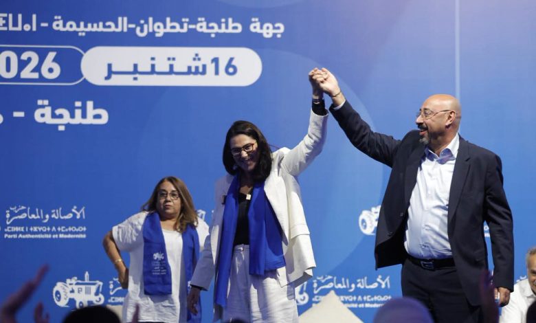 "البام" يجمد عضوية عمدة طنجة في هياكل الحزب