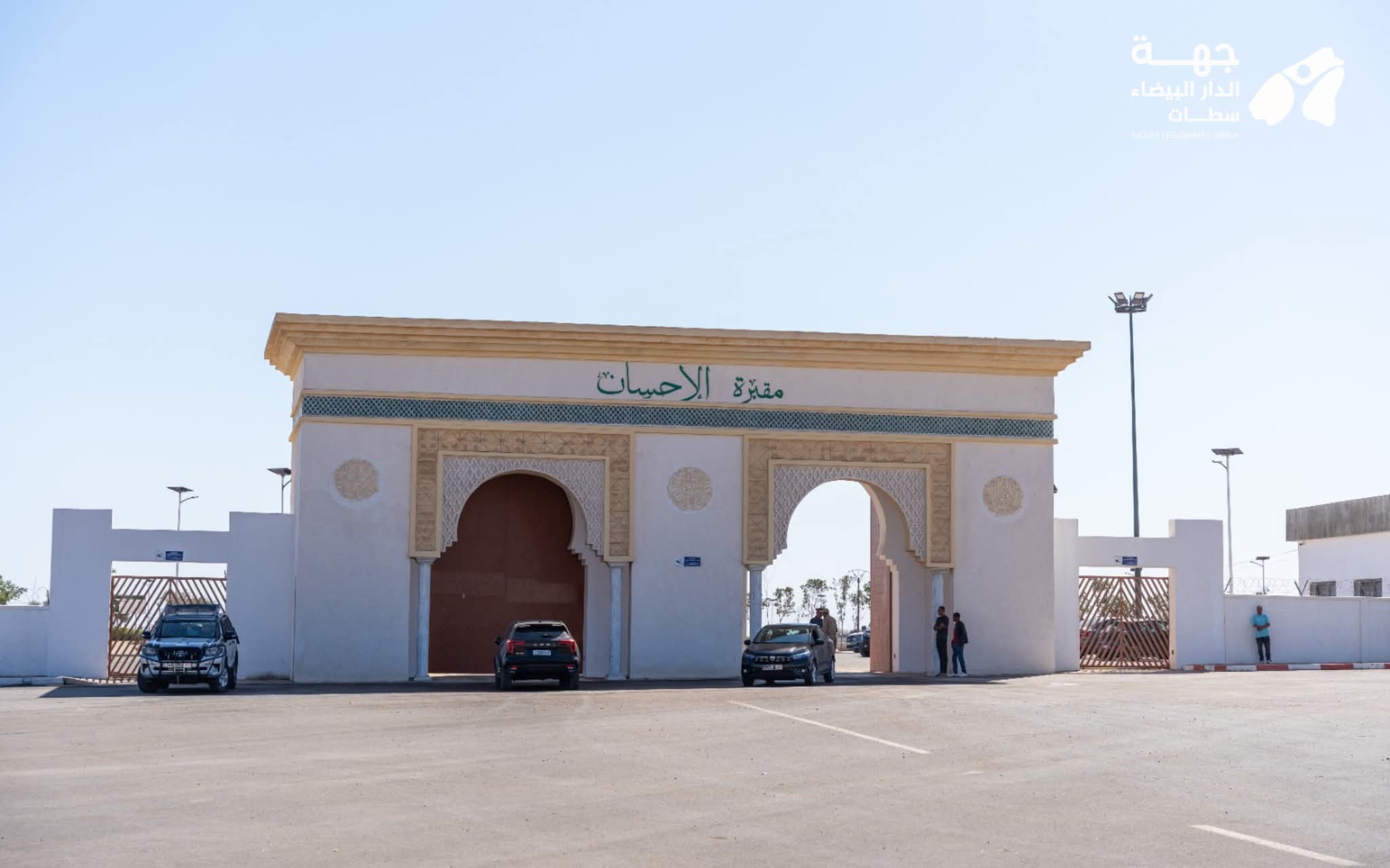 مقبرة الإحسان بمديونة تقترب من فتح أبوابها لاستيعاب حاجيات الدار البيضاء لأربعة عقود