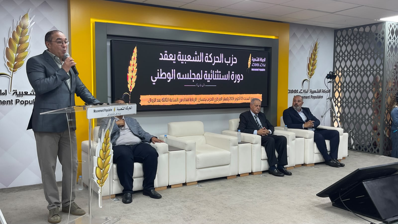 الحركة الشعبية تنتظر الجولة الثانية من المشاورات.. وأوزين يوضح موقف الحزب