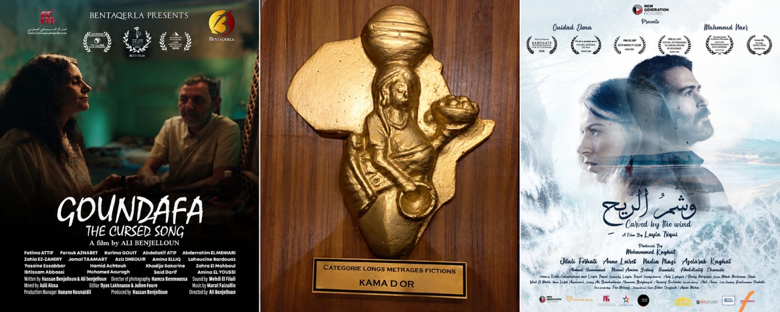السينما المغربية تحصد «كاما» الذهبية والبرونزية في كوتونو