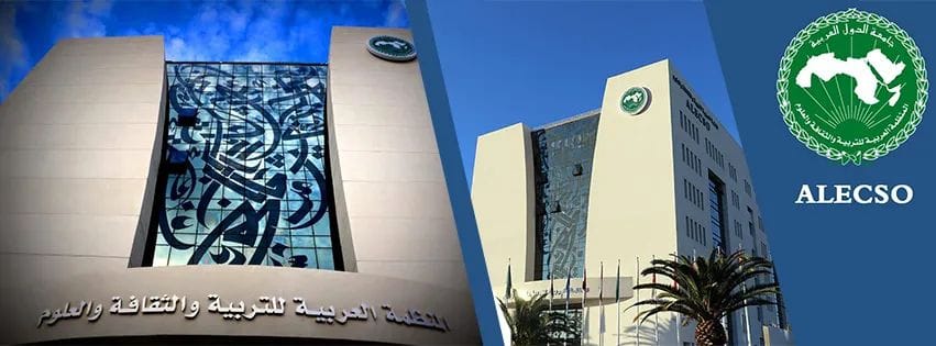 تسجيل قصر الفيضة نواحي الريصاني والمدينتين العتيقتين لأبي الجعد وشفشاون ضمن سجل التراث لـ"الألسكو"