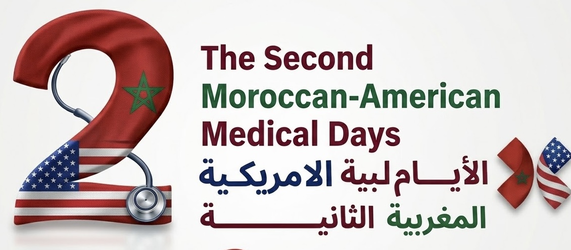 العيون تحتضن الدورة الثانية للأيام الطبية المغربية الأمريكية