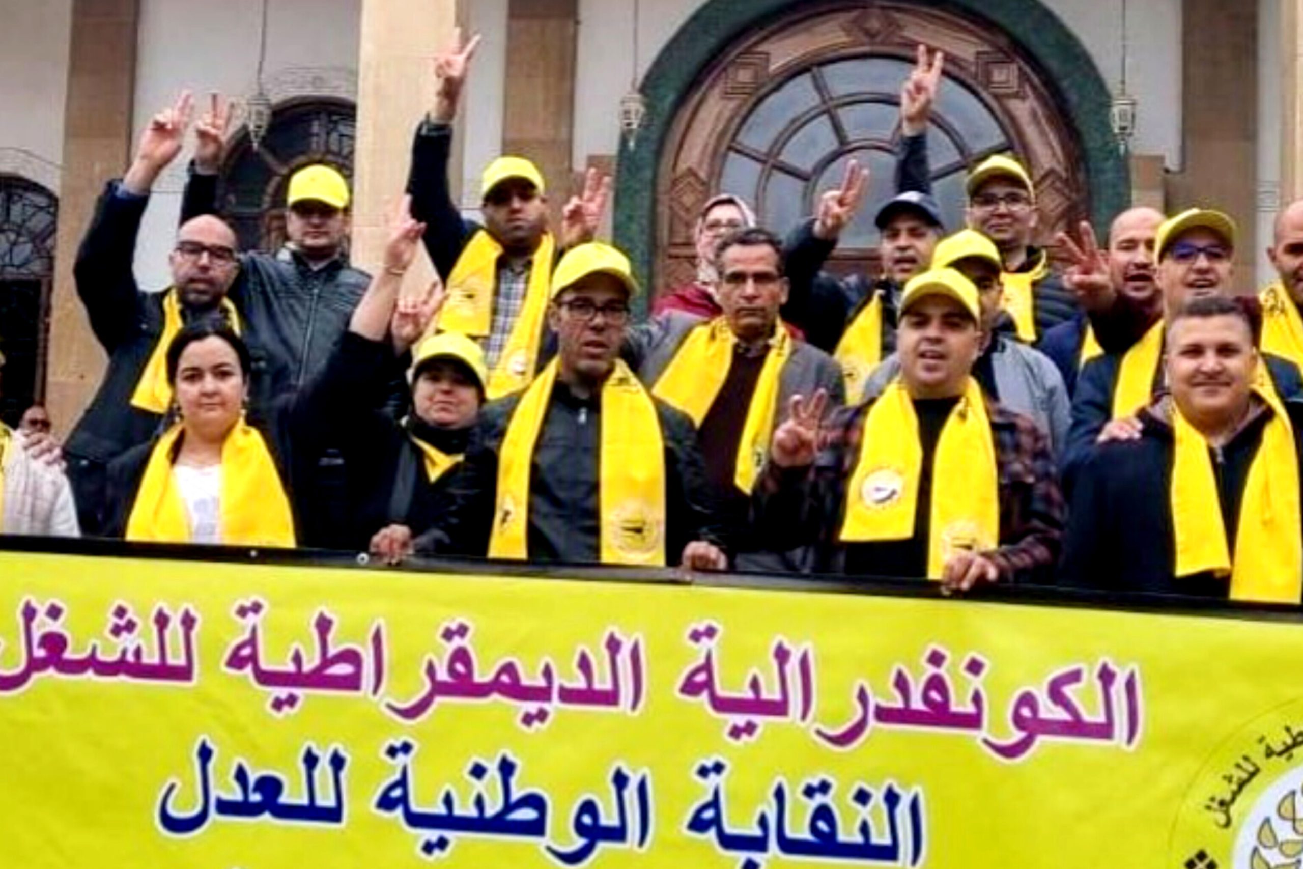 نقابة العدل تدعو إلى استئناف الحوار القطاعي وتعديل النظام الأساسي لموظفي كتابة الضبط