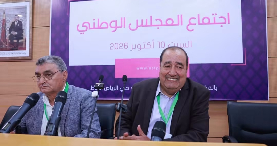 لشكر: "البام" لم يعد وافدا جديدا بل قوة سياسية... وشروط مشاركتنا في الحكومة مشجعة