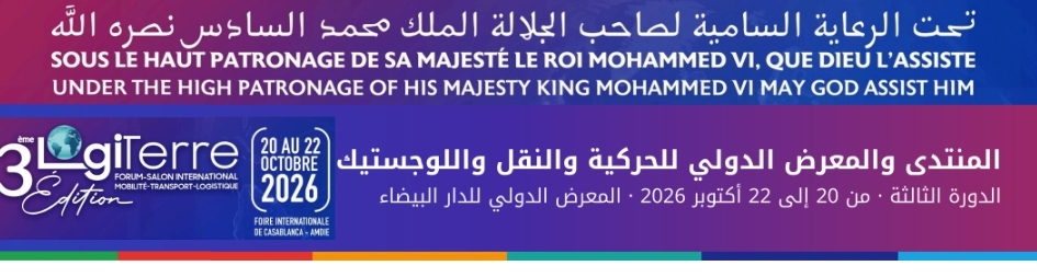 الدار البيضاء تحتضن "LOGITERRE 2026" بمشاركة مرتقبة لأكثر من 44 دولة إفريقية