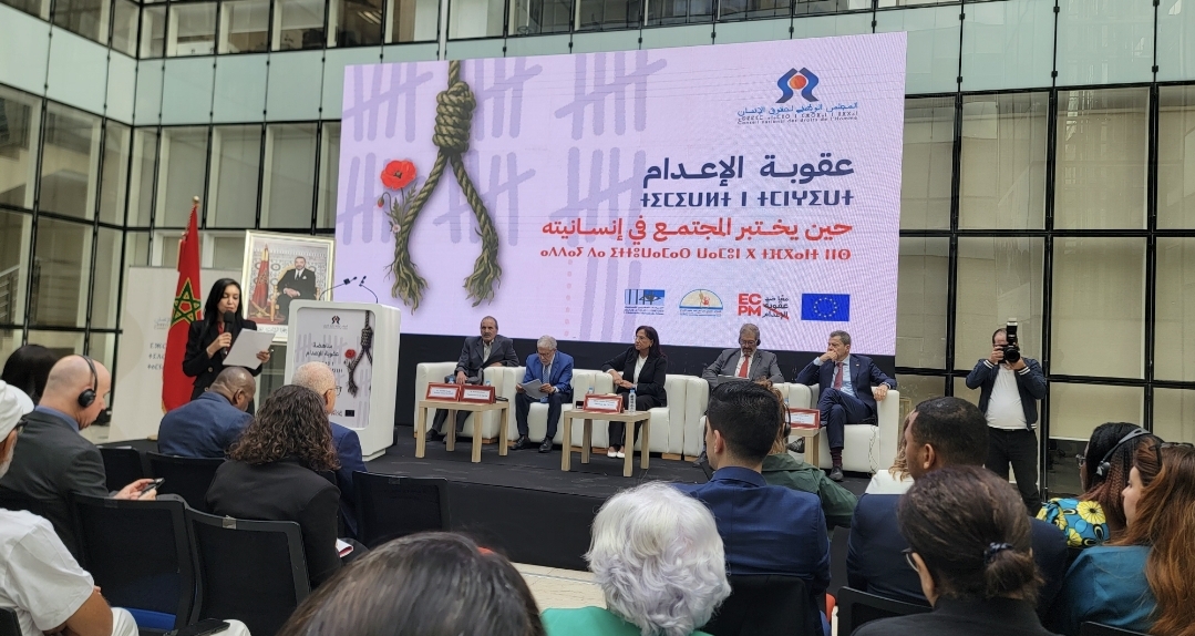 بوعياش تدعو الحكومة والبرلمان إلى إلغاء عقوبة الإعدام نهائيا 
