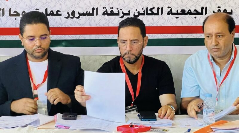 إلغاء الجمع العام لشباب المسيرة بعد تسوية الوضعية الإدارية لرئاسة عليين بيدا