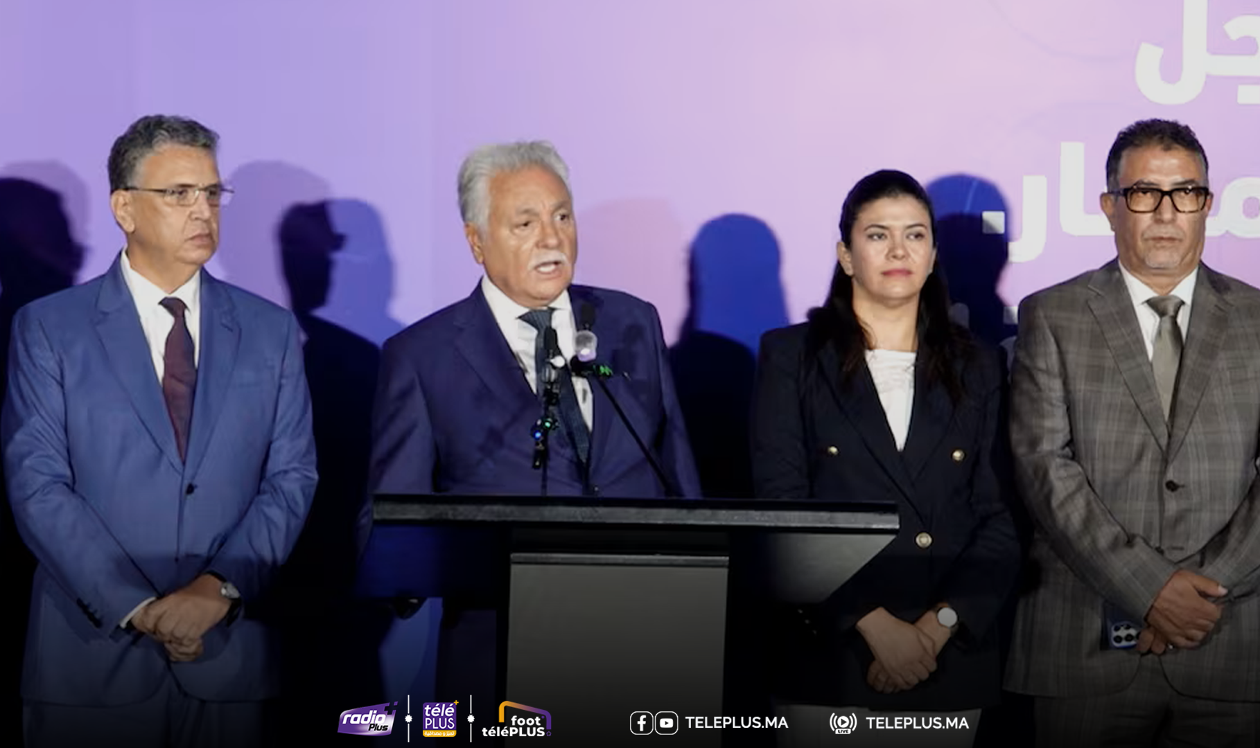 التقدم والاشتراكية يناقش التموقع بين الحكومة والمعارضة... أفيلال: لن نشارك إذا حضر الأحرار